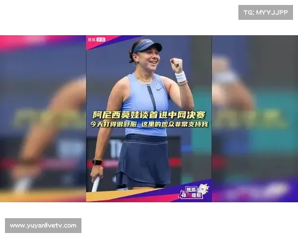 快讯郑钦文与阿尼西莫娃相似但技术差距明显伤病隐患成隐忧 快讯郑钦文与阿尼西莫娃相似但技术差距明显伤病隐患成隐忧