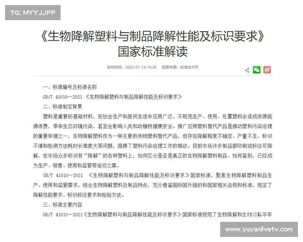 2026世界杯球迷数据存储引争议民权组织质疑隐私保护措施不足 2026世界杯球迷数据存储引争议民权组织质疑隐私保护措施不足